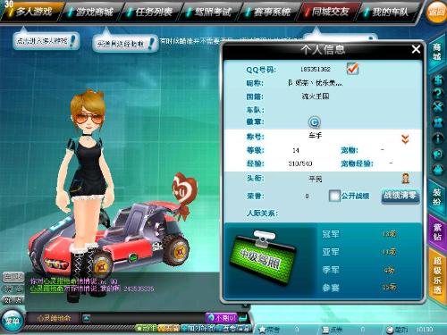 冠赛场还是