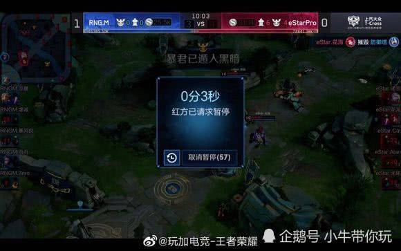 了当晚的排 了当晚的排