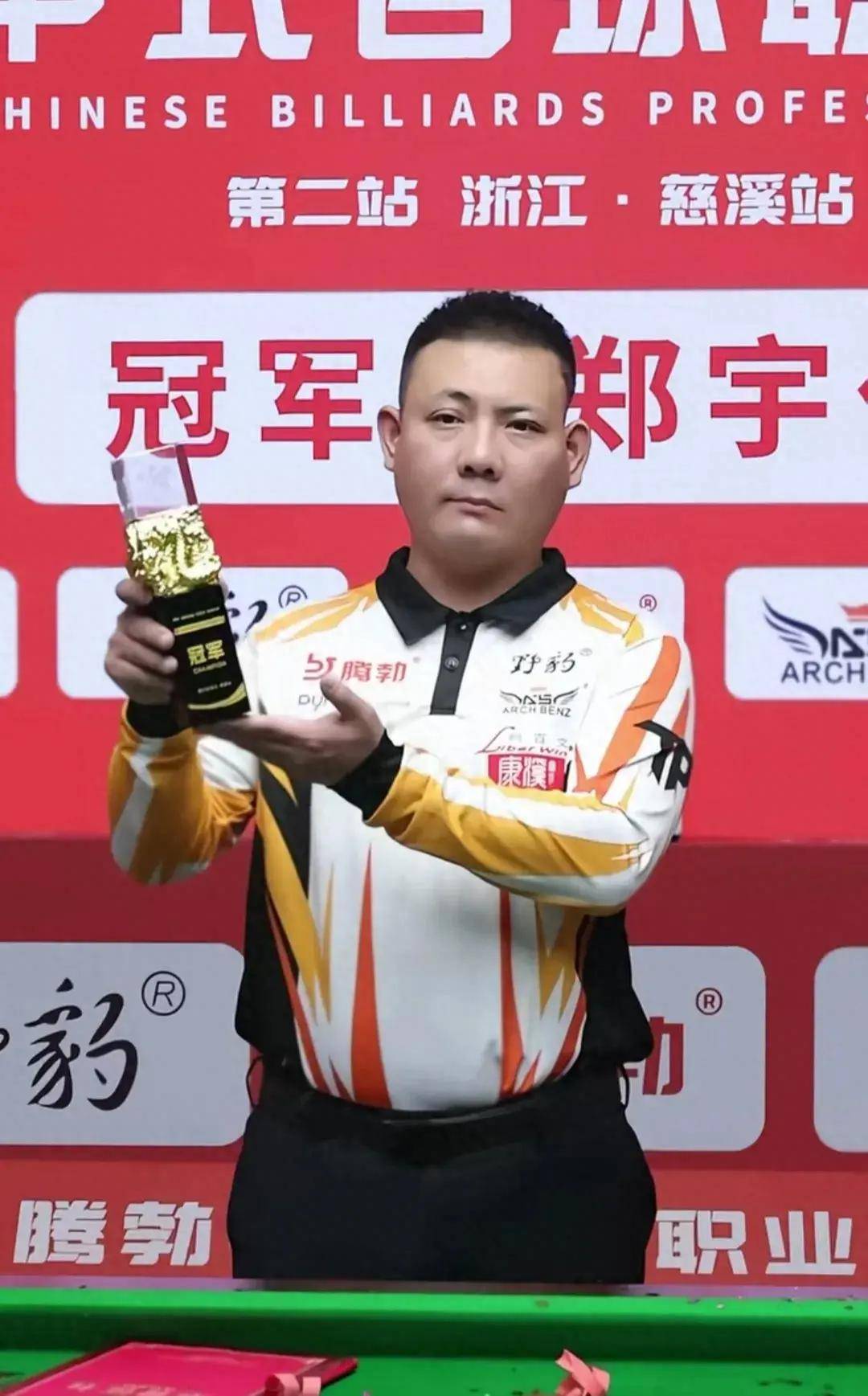 罗杰斯无疑 罗杰斯无疑